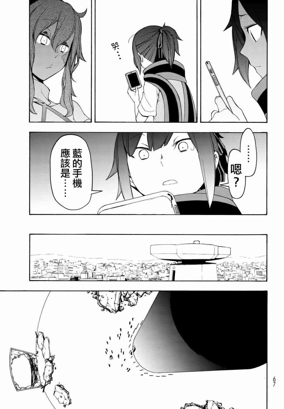 135话14