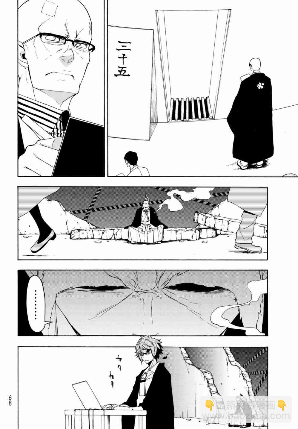 135话15