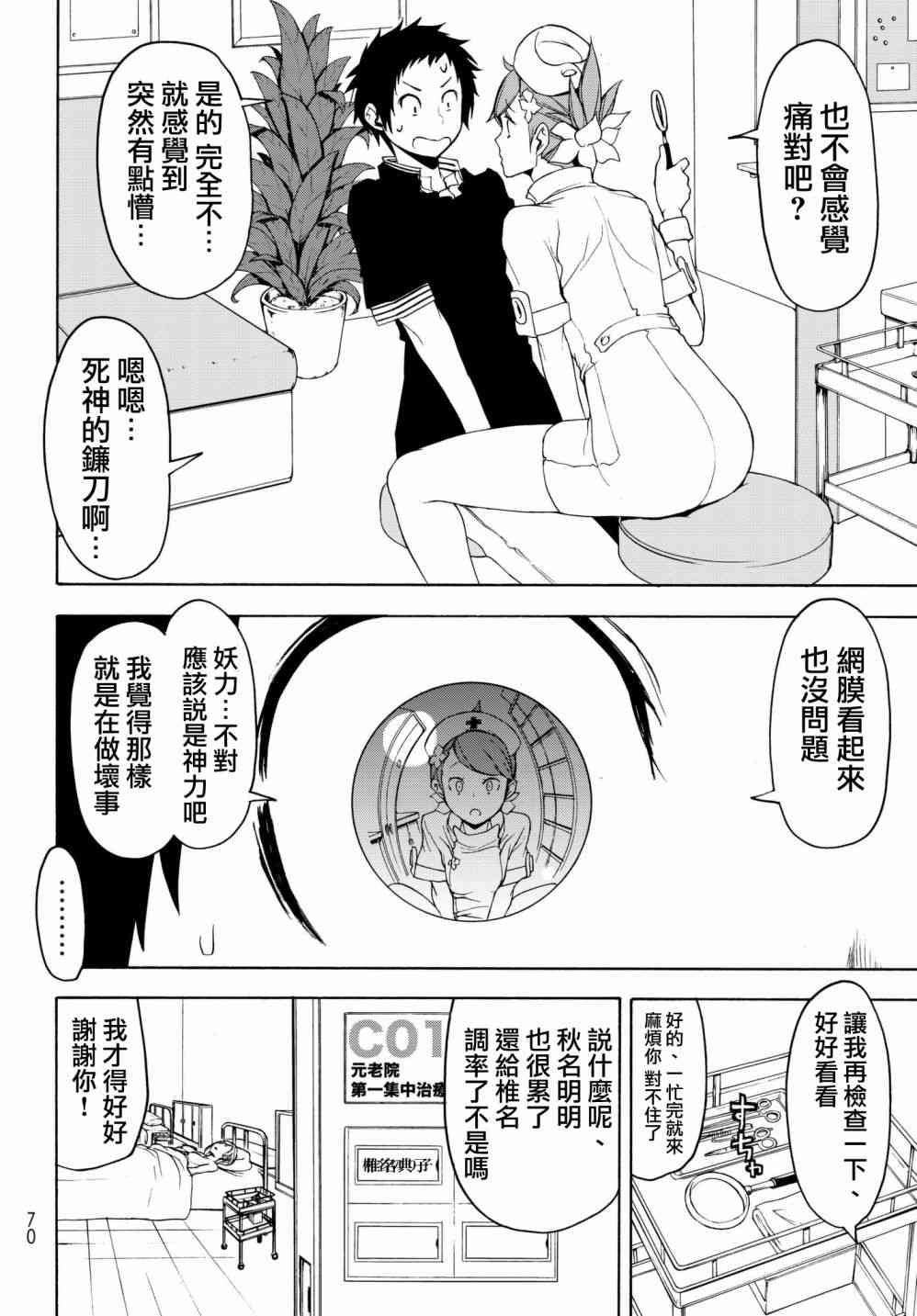 135话17