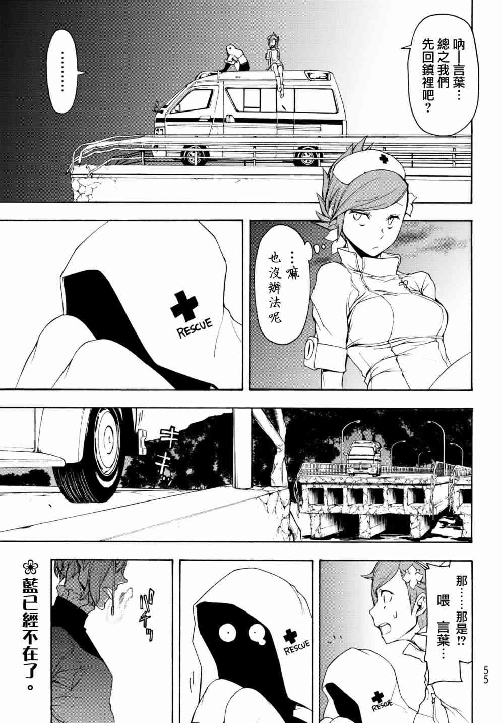135话2