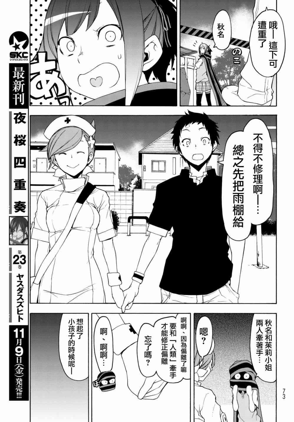 135话20