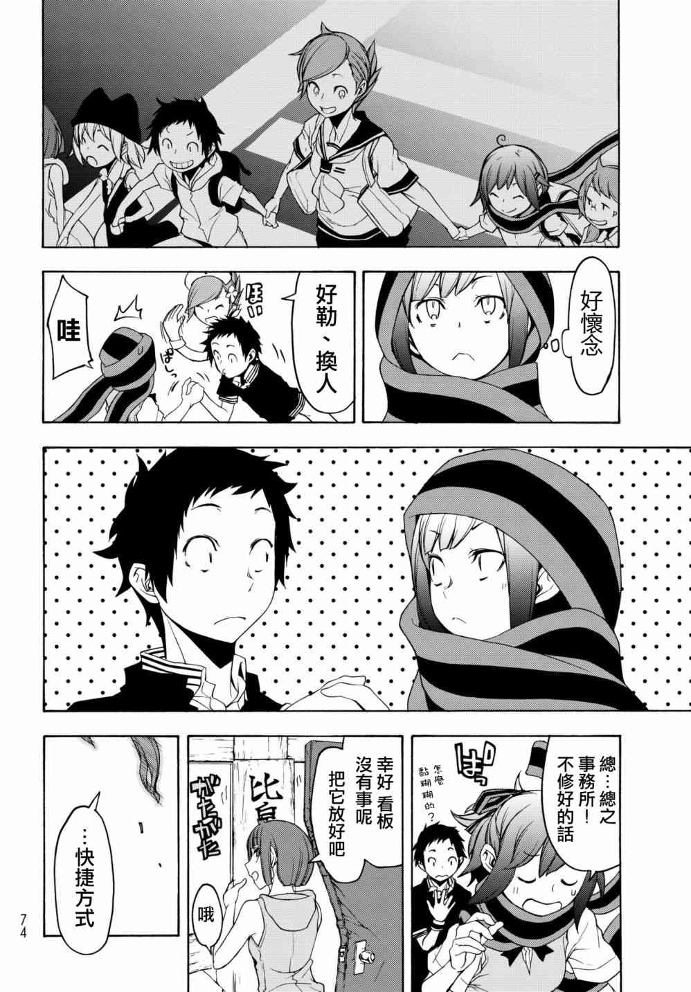 135话21