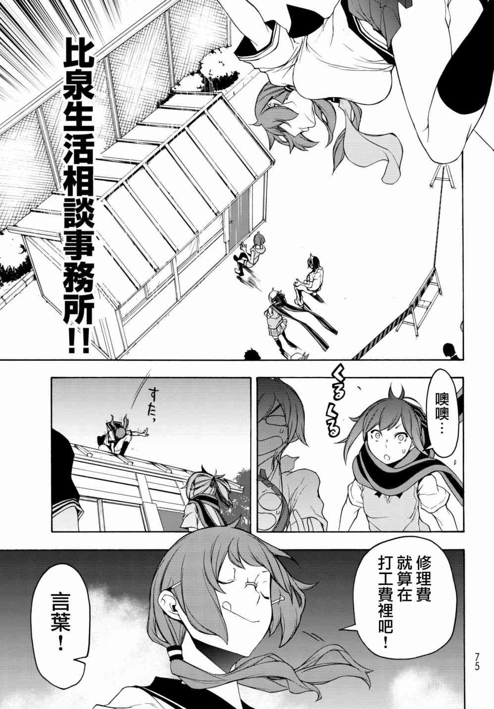 135话22
