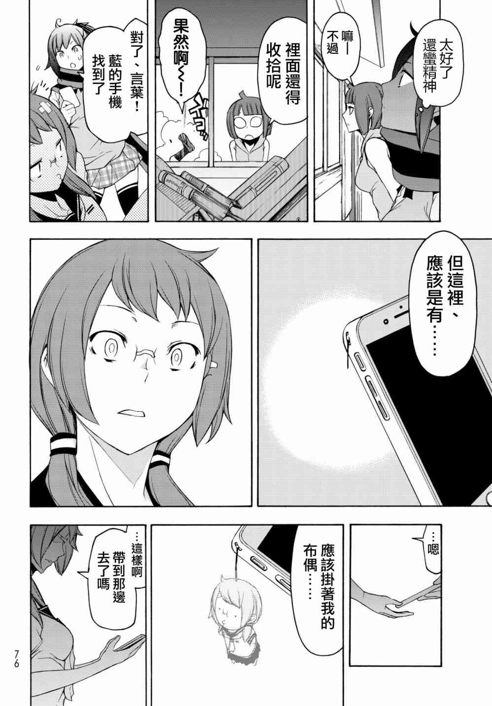135话23