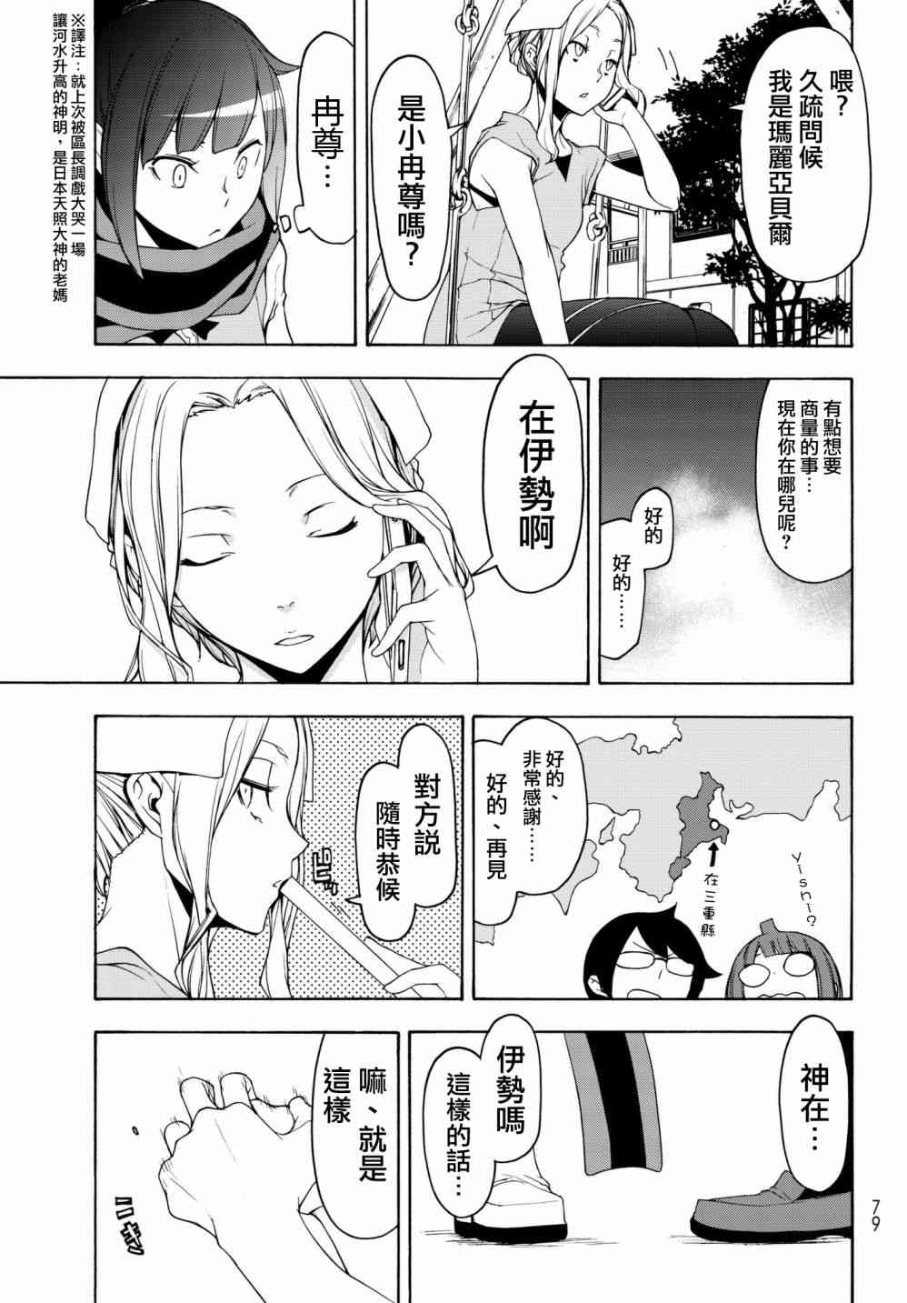135话26