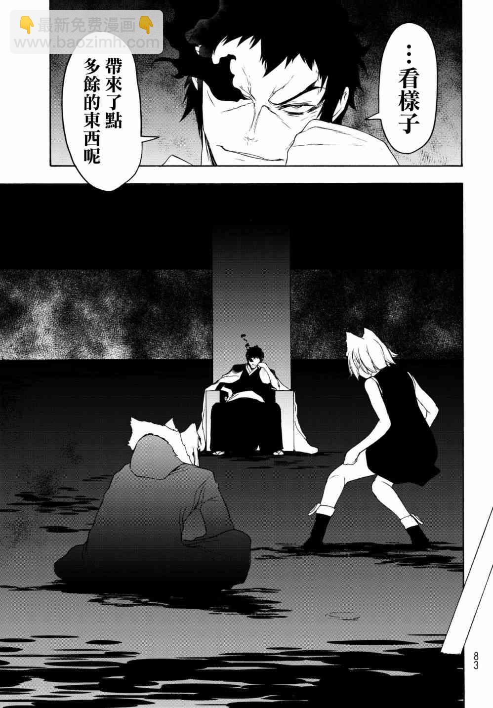 135话30