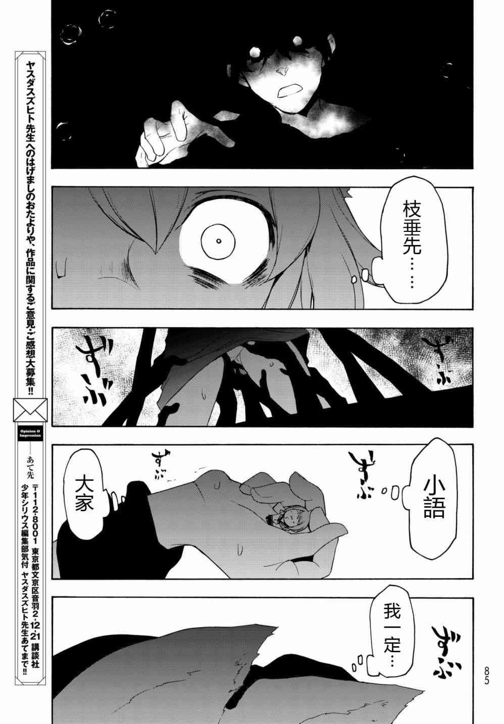 135话32