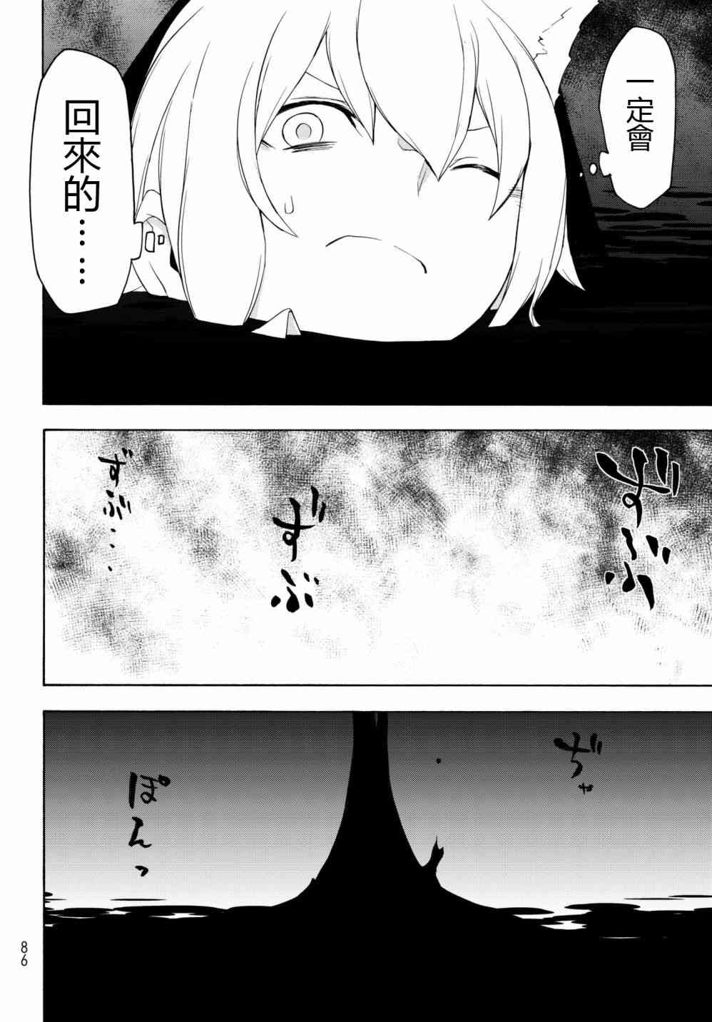 135话33