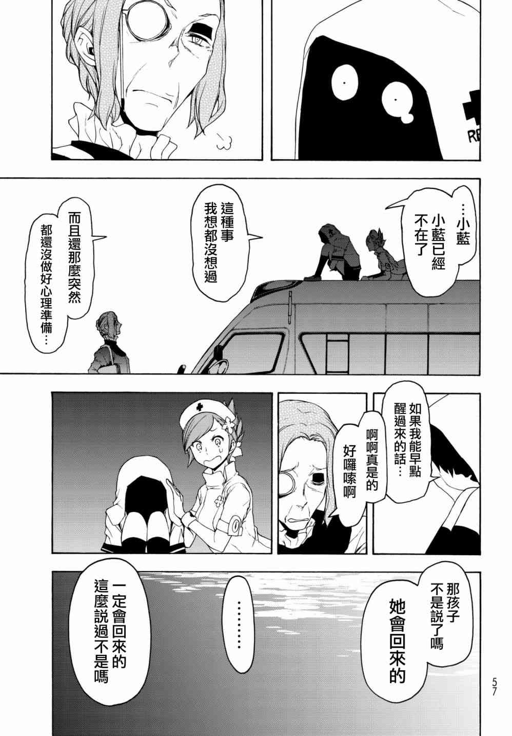 135话4