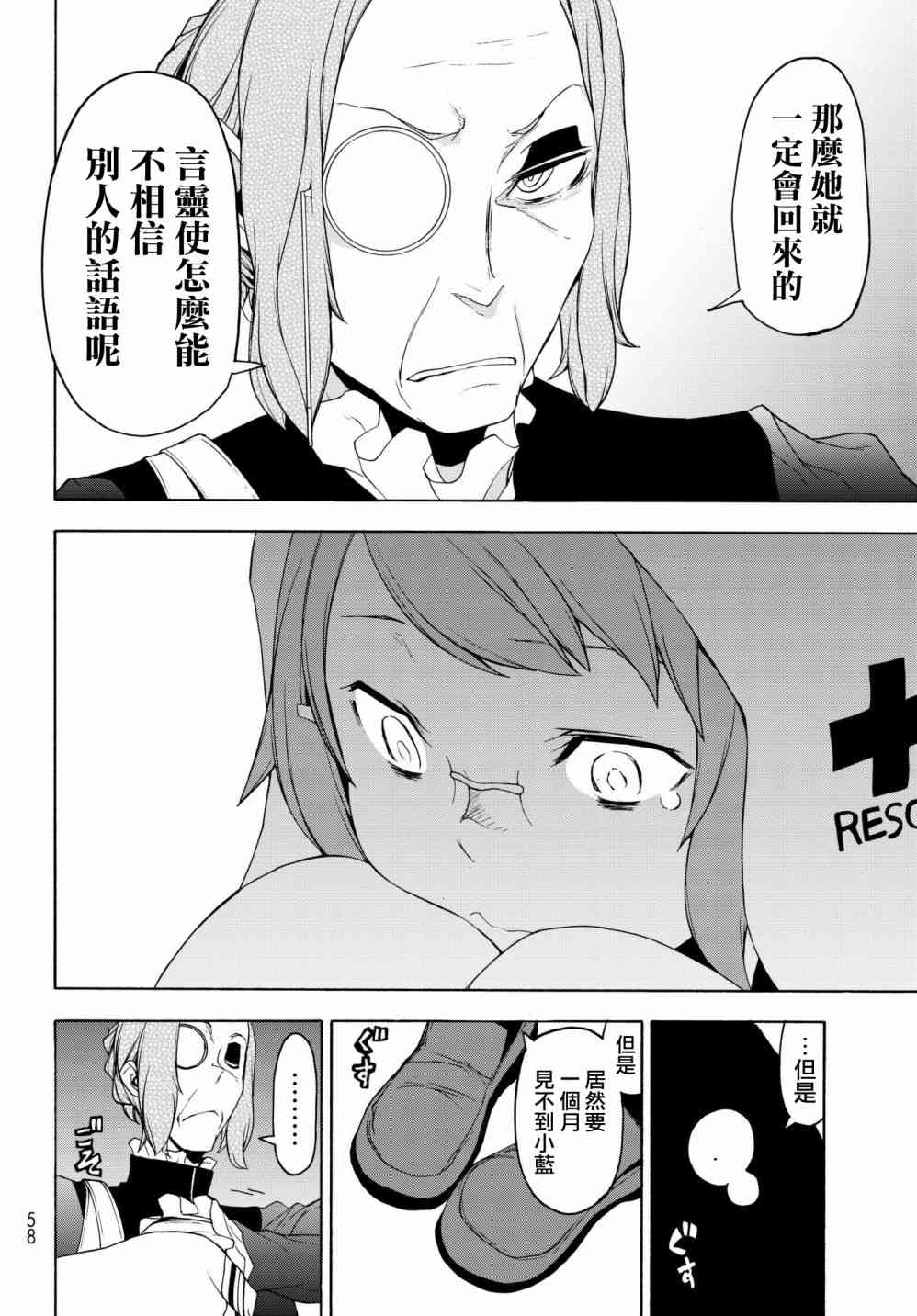 135话5