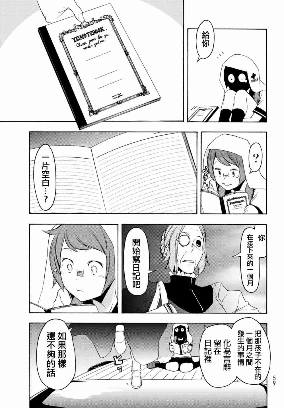 135话6