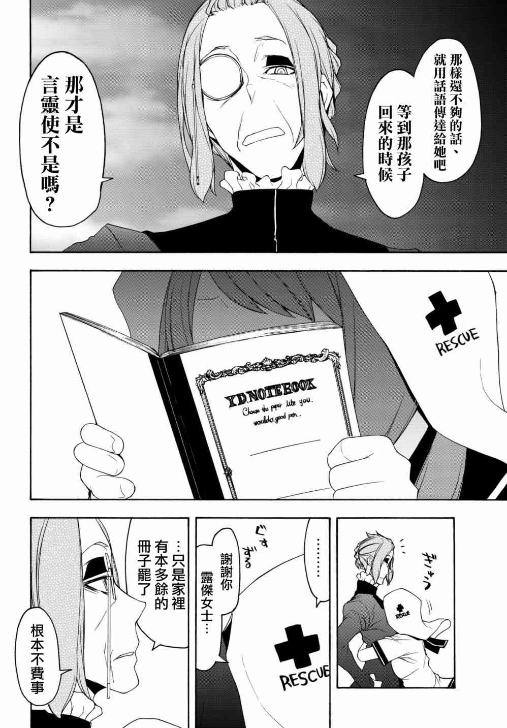 135话7
