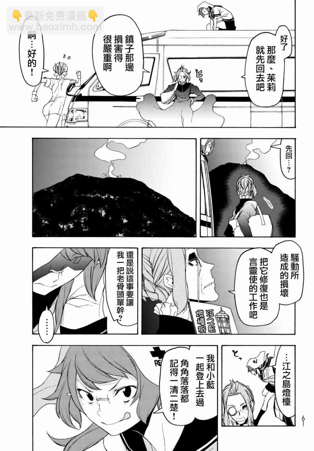 135话8