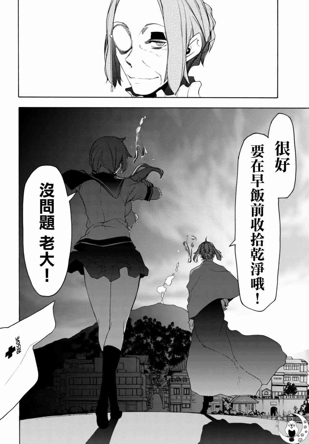 135话9