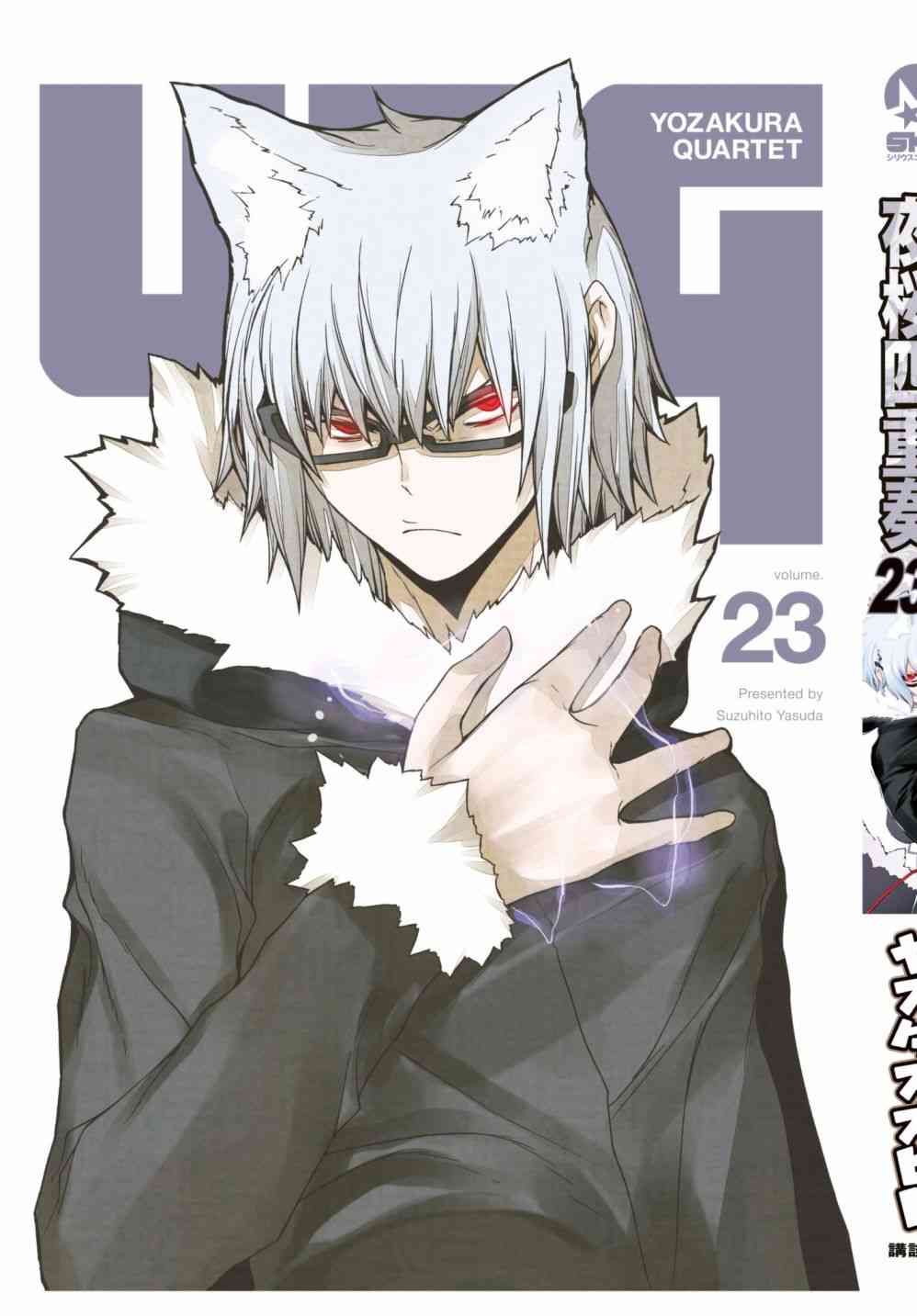 136话1