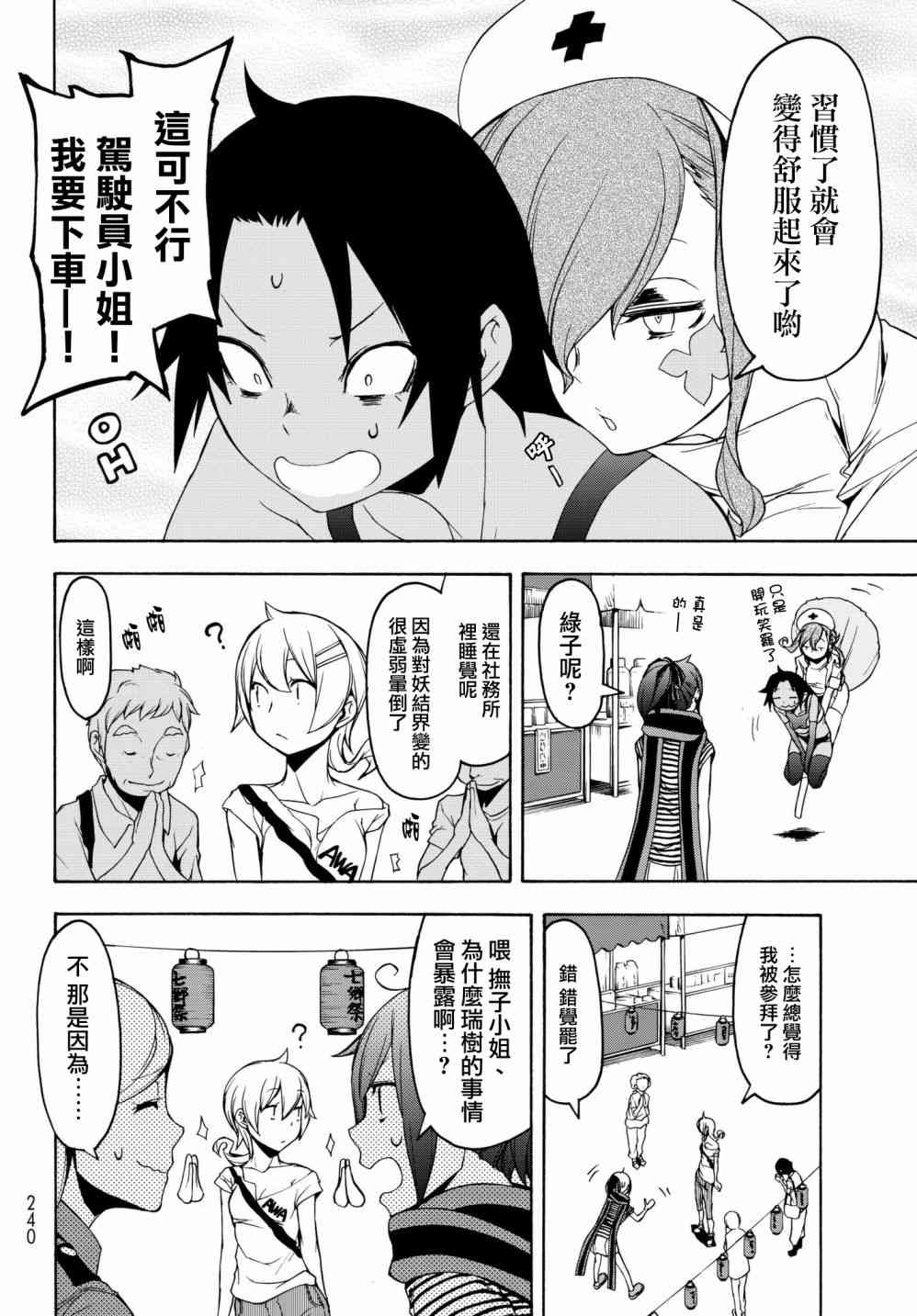 136话13