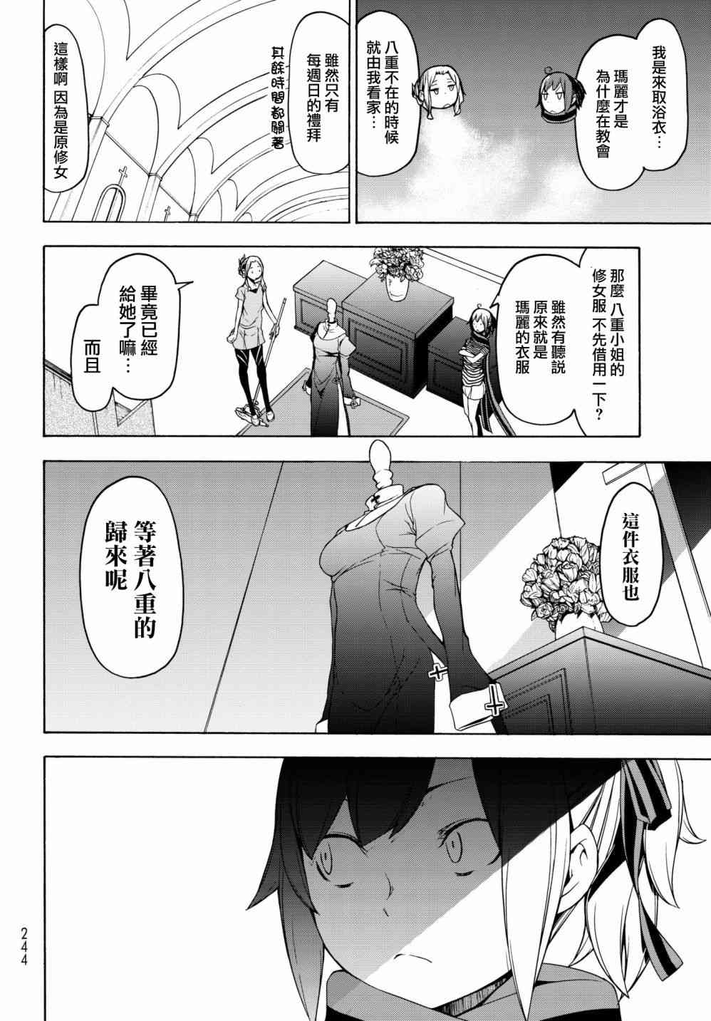 136话17