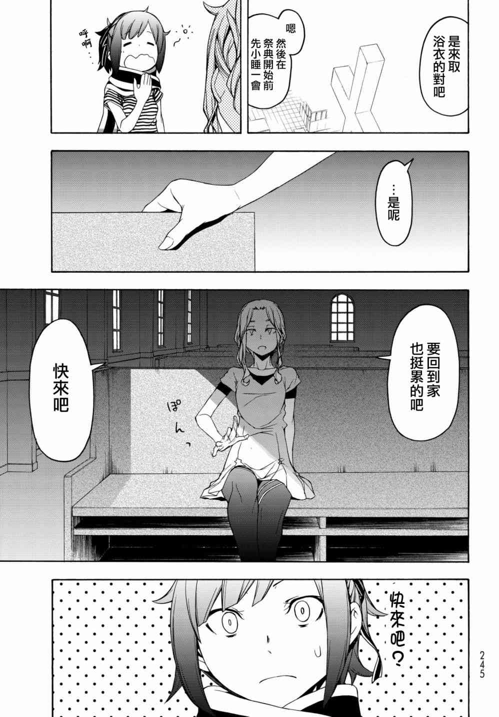 136话18