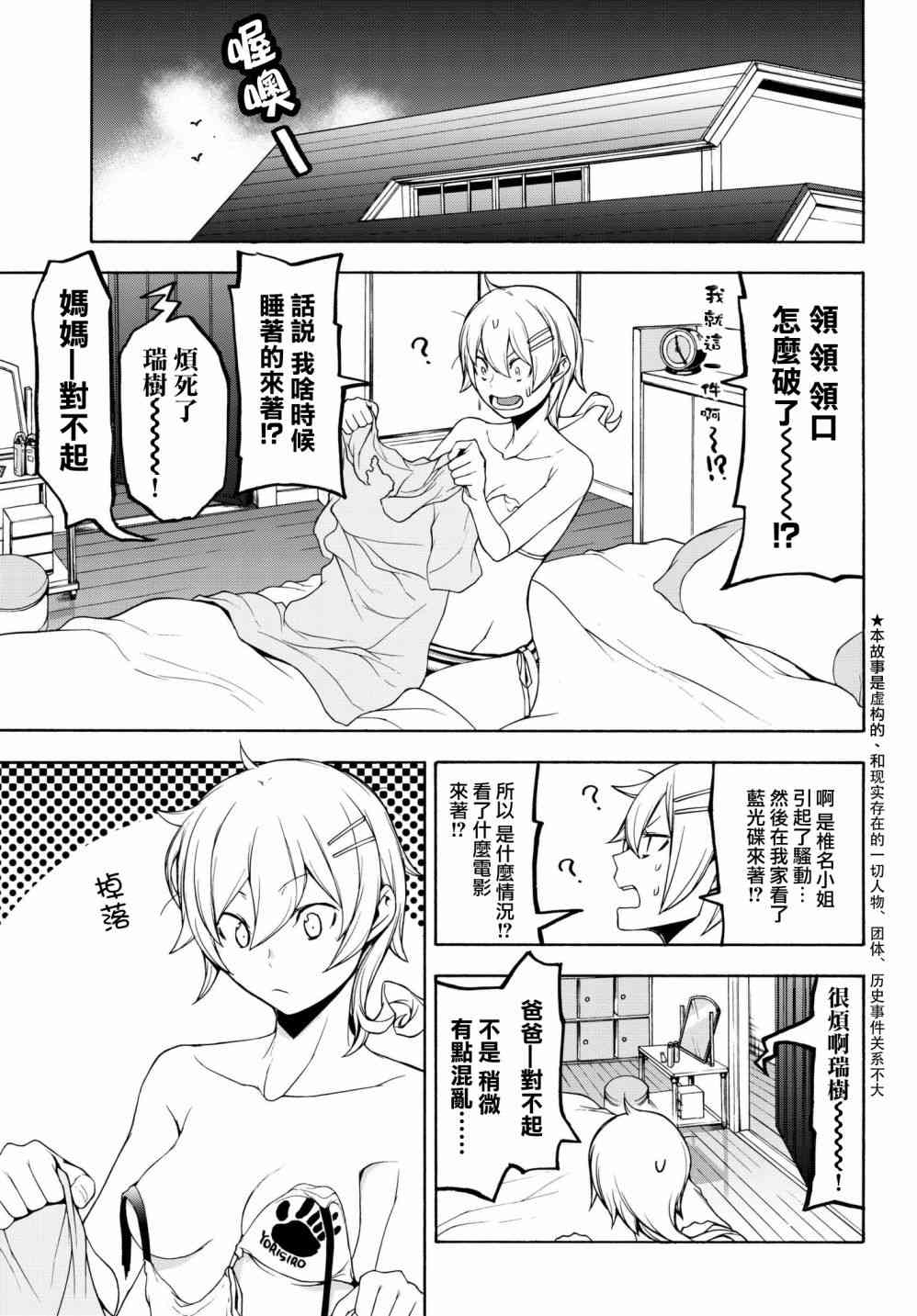 136话2