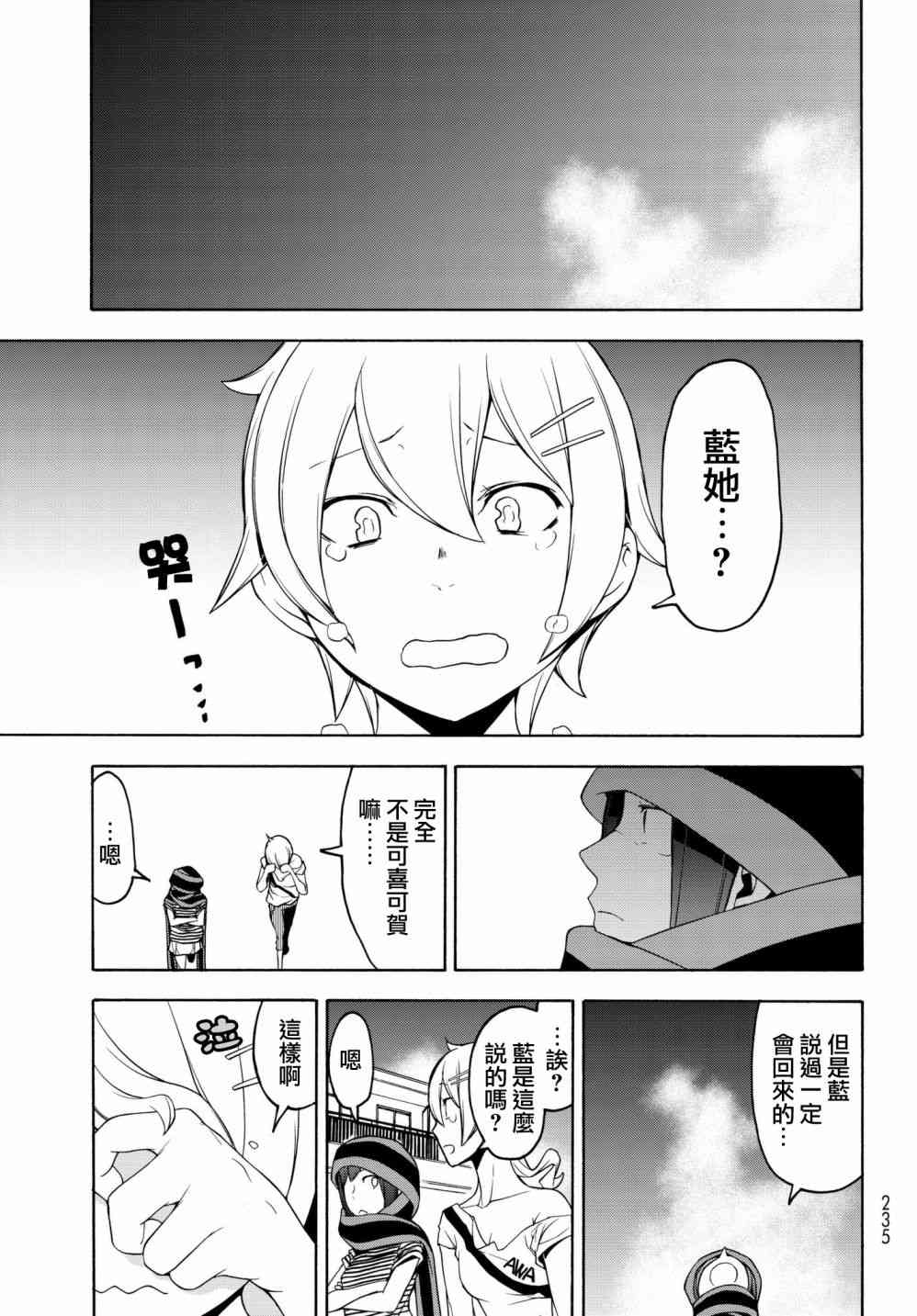 136话8