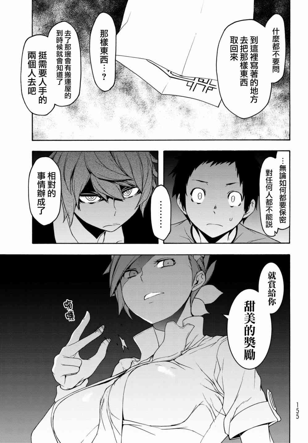 137话10