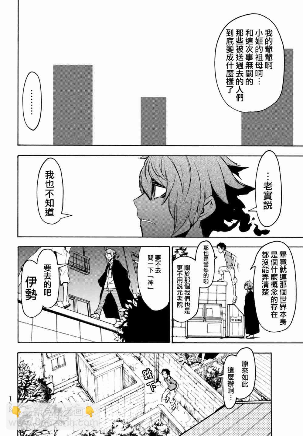 137话13