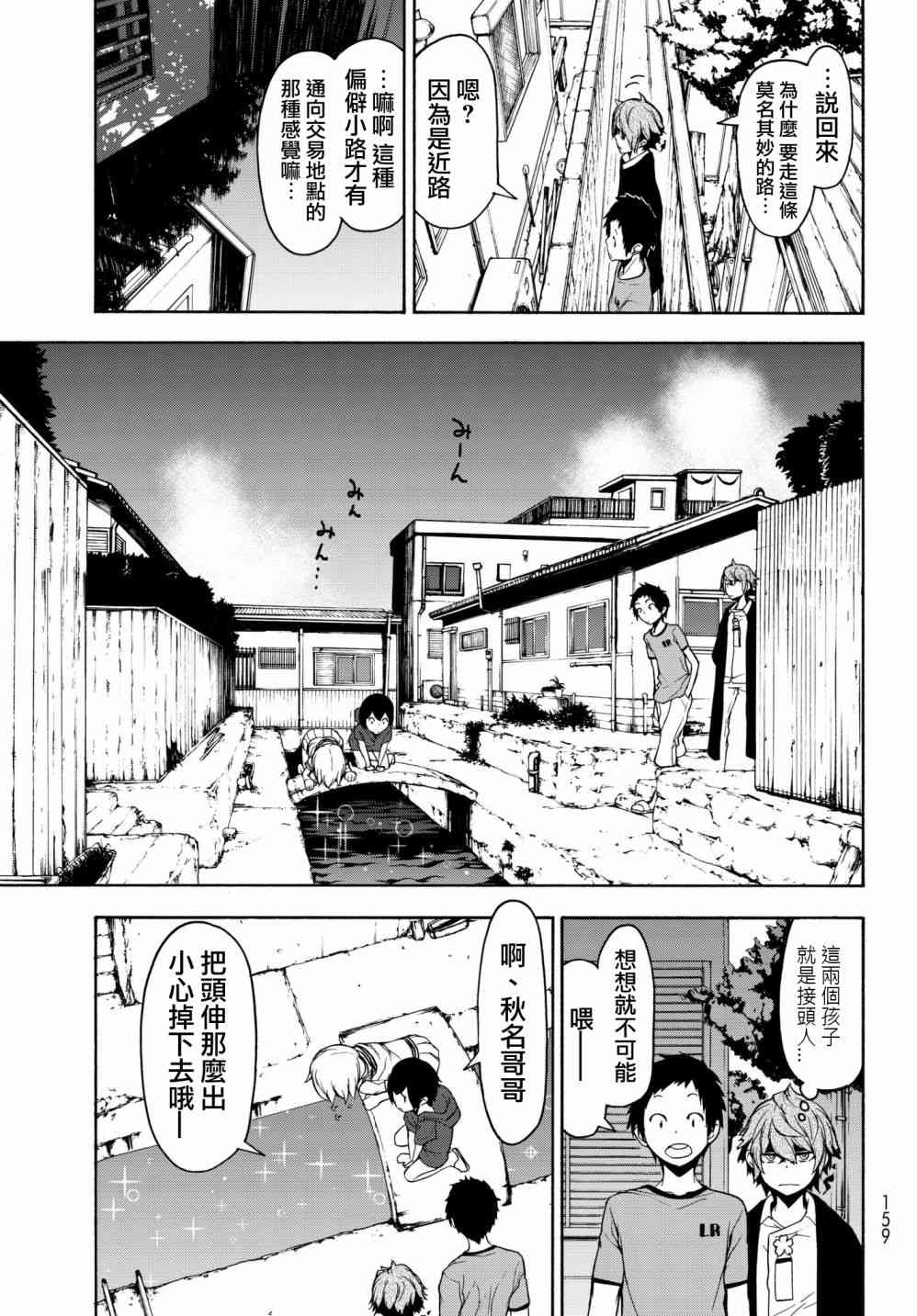 137话14