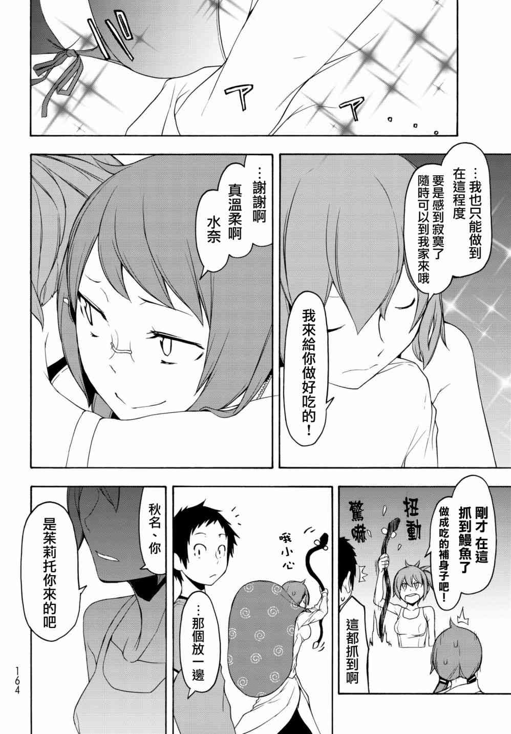 137话19