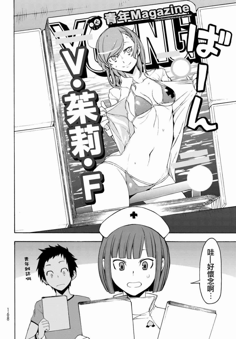 137话23