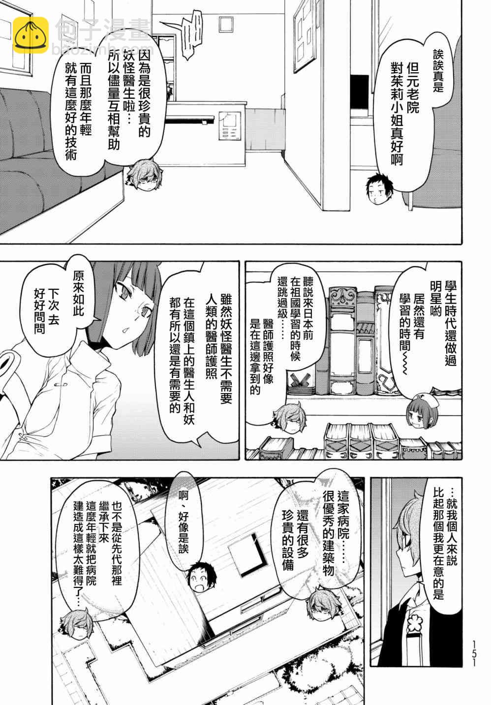 137话6