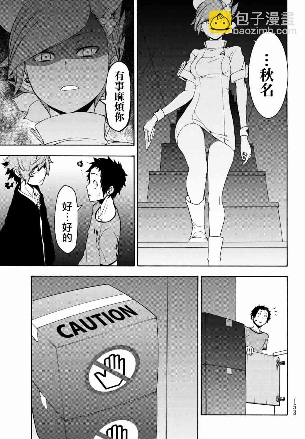 137话8
