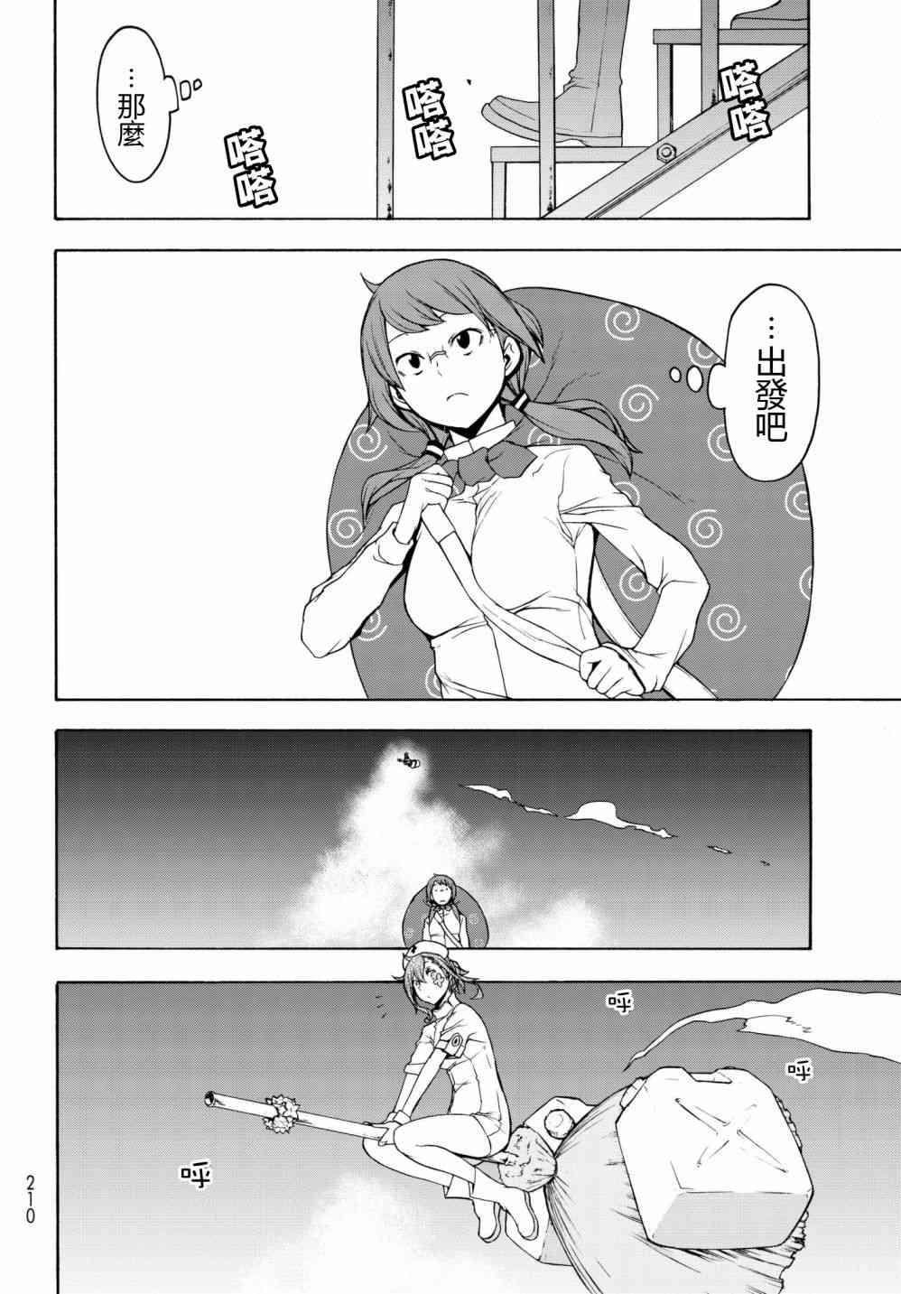138话15