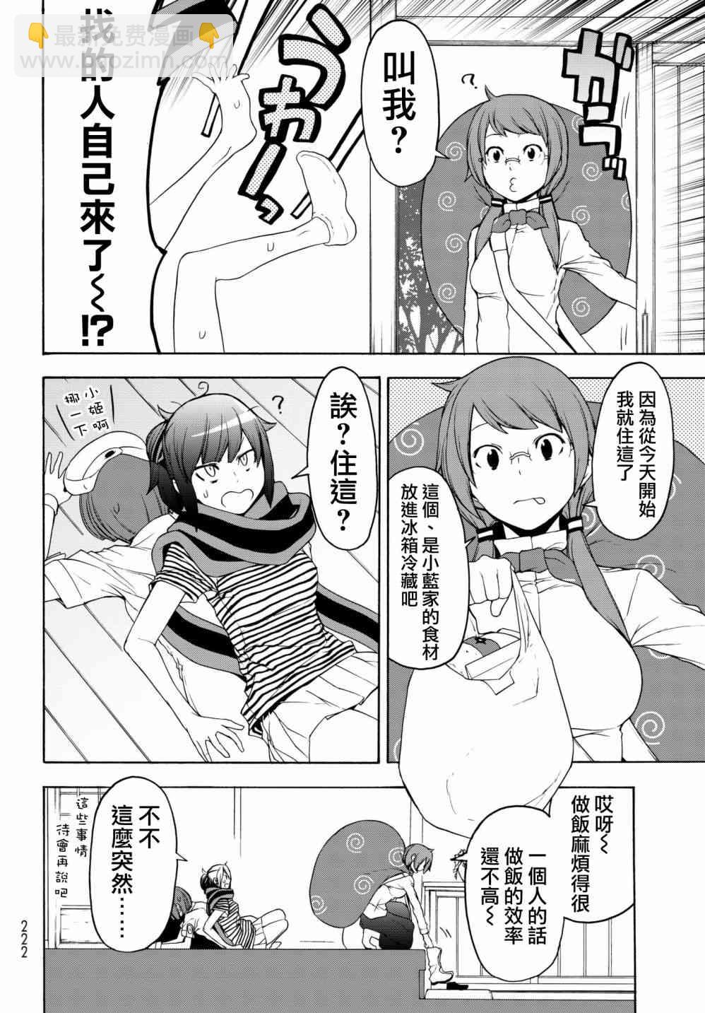 138话27