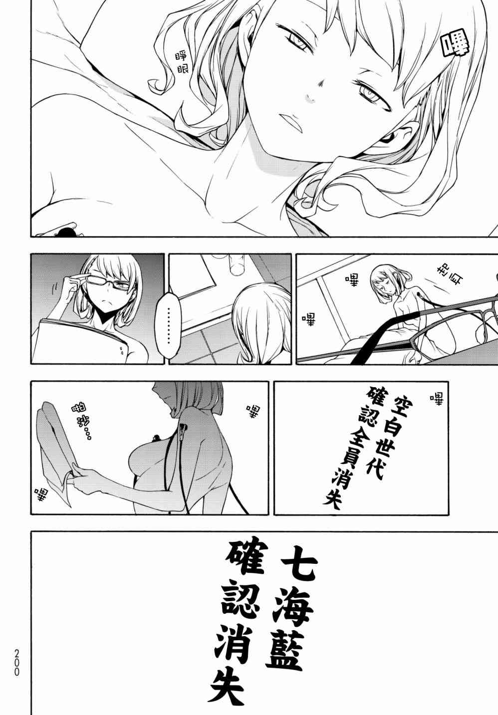 138话5