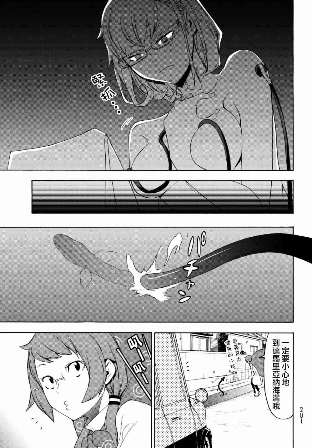 138话6