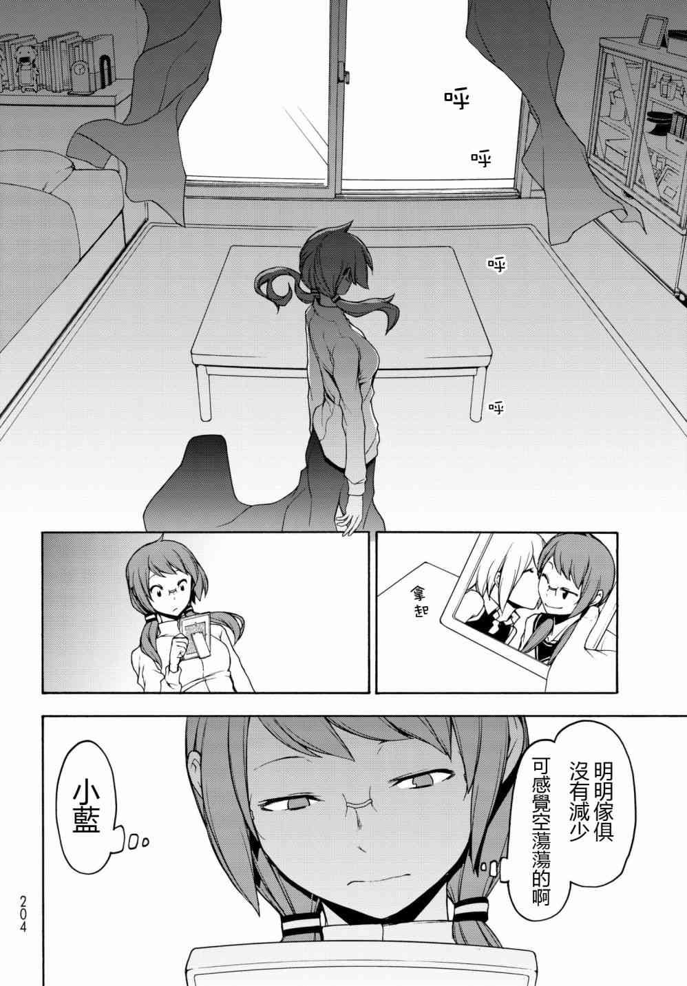138话9