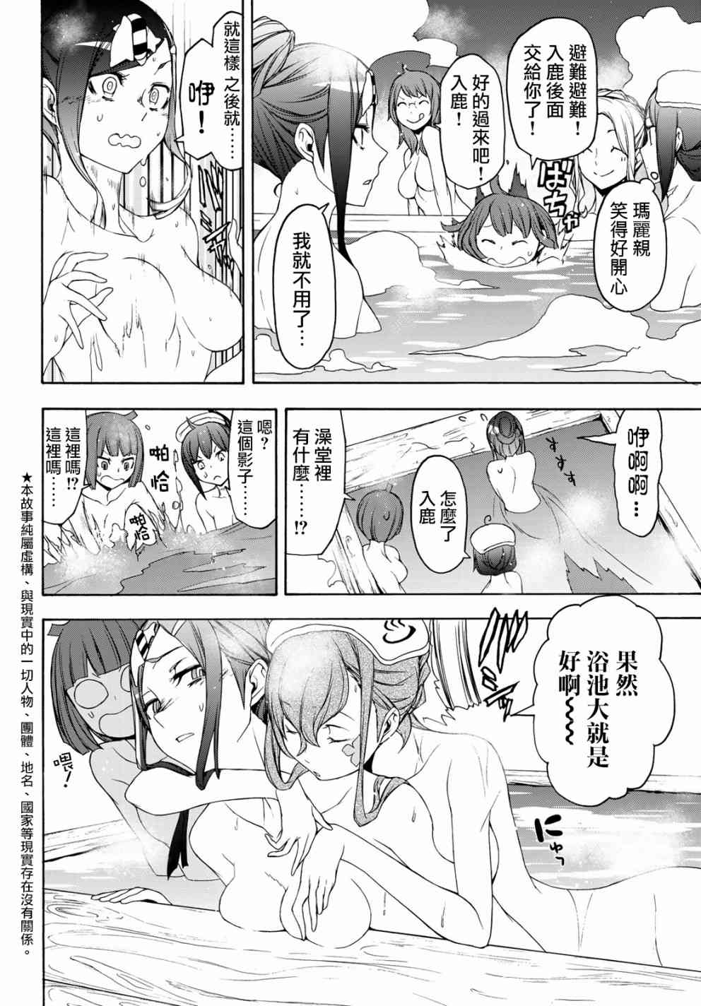 139话1