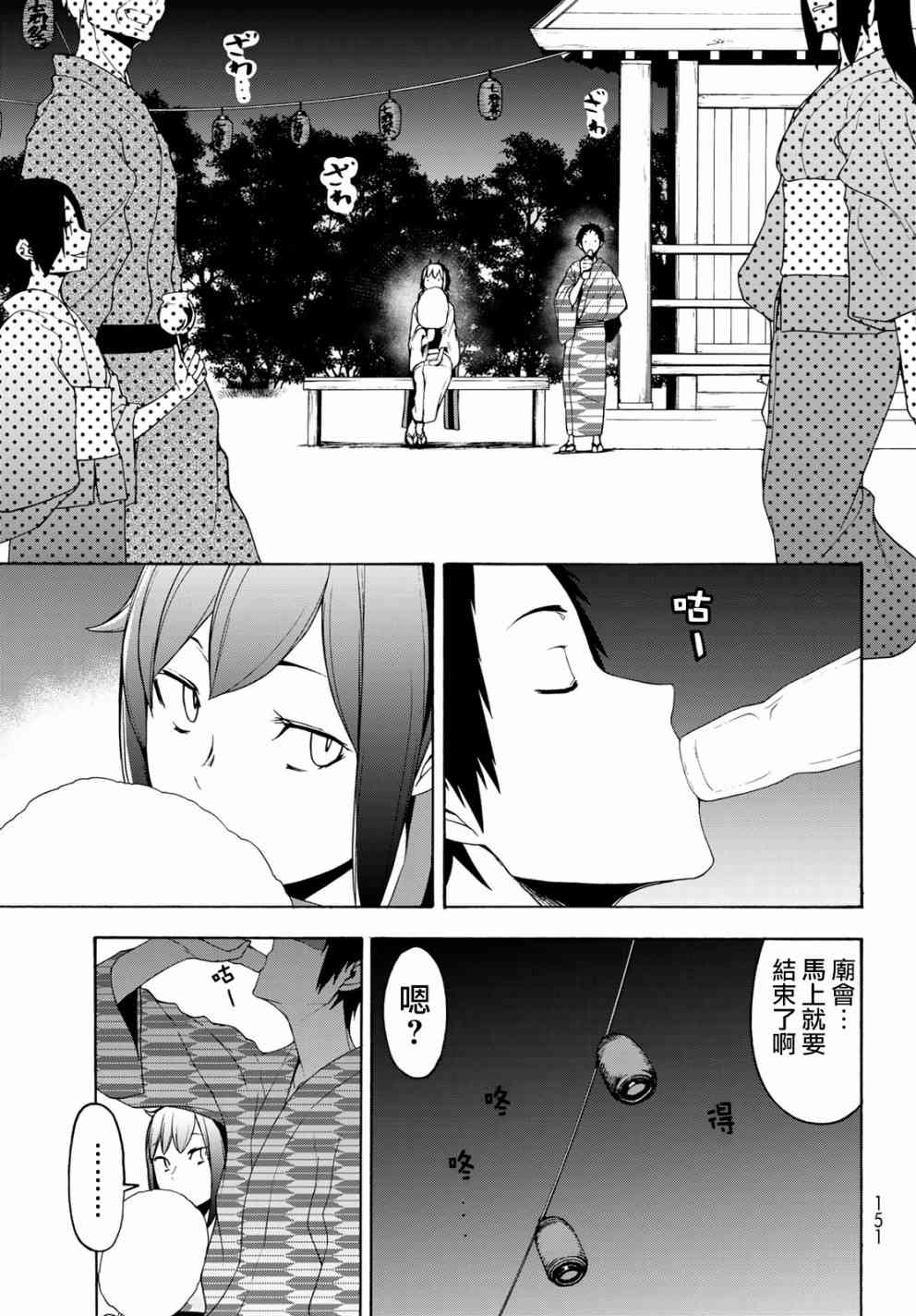 139话12