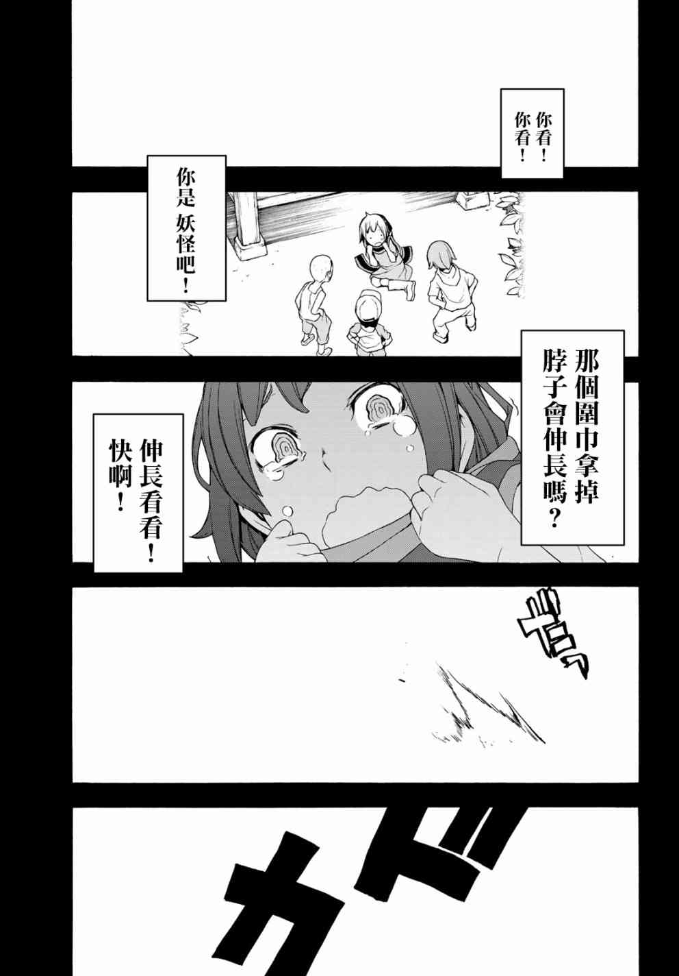 139话14