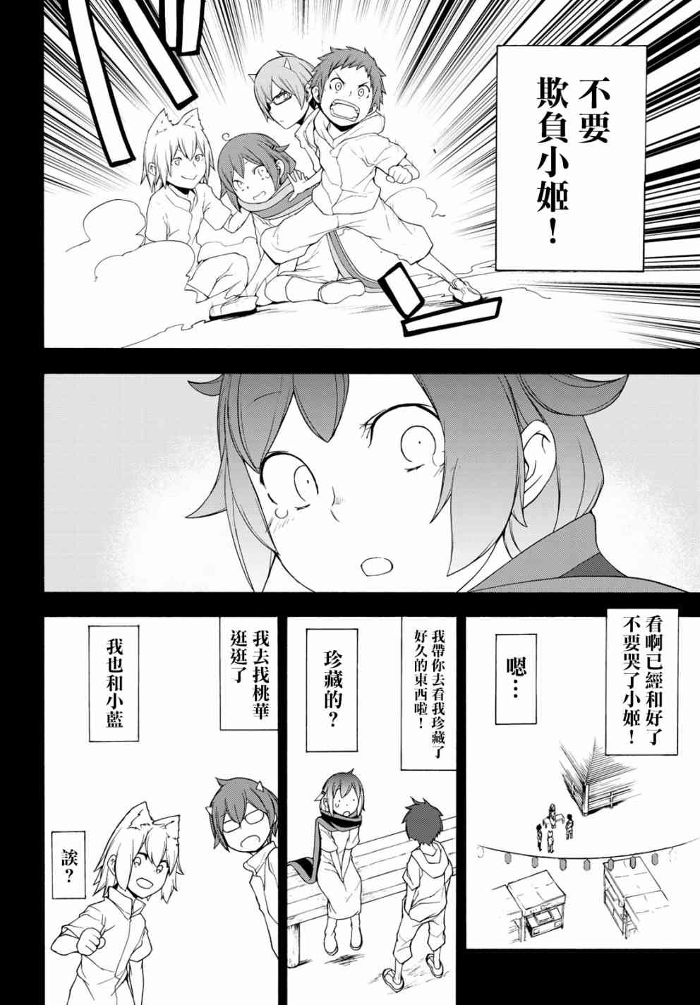139话15