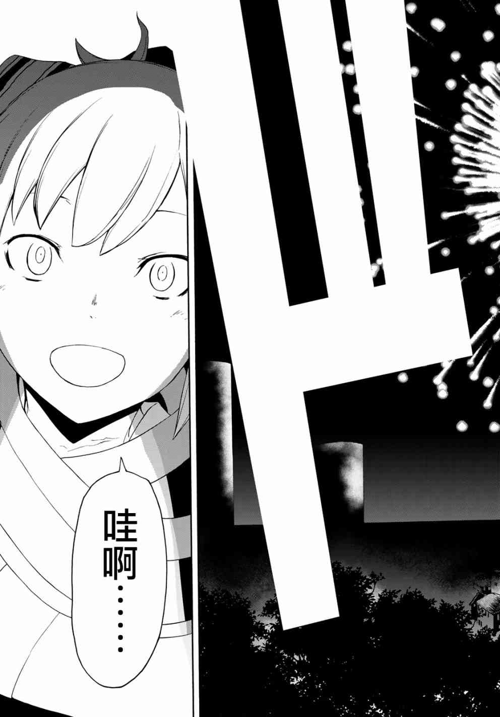 139话19
