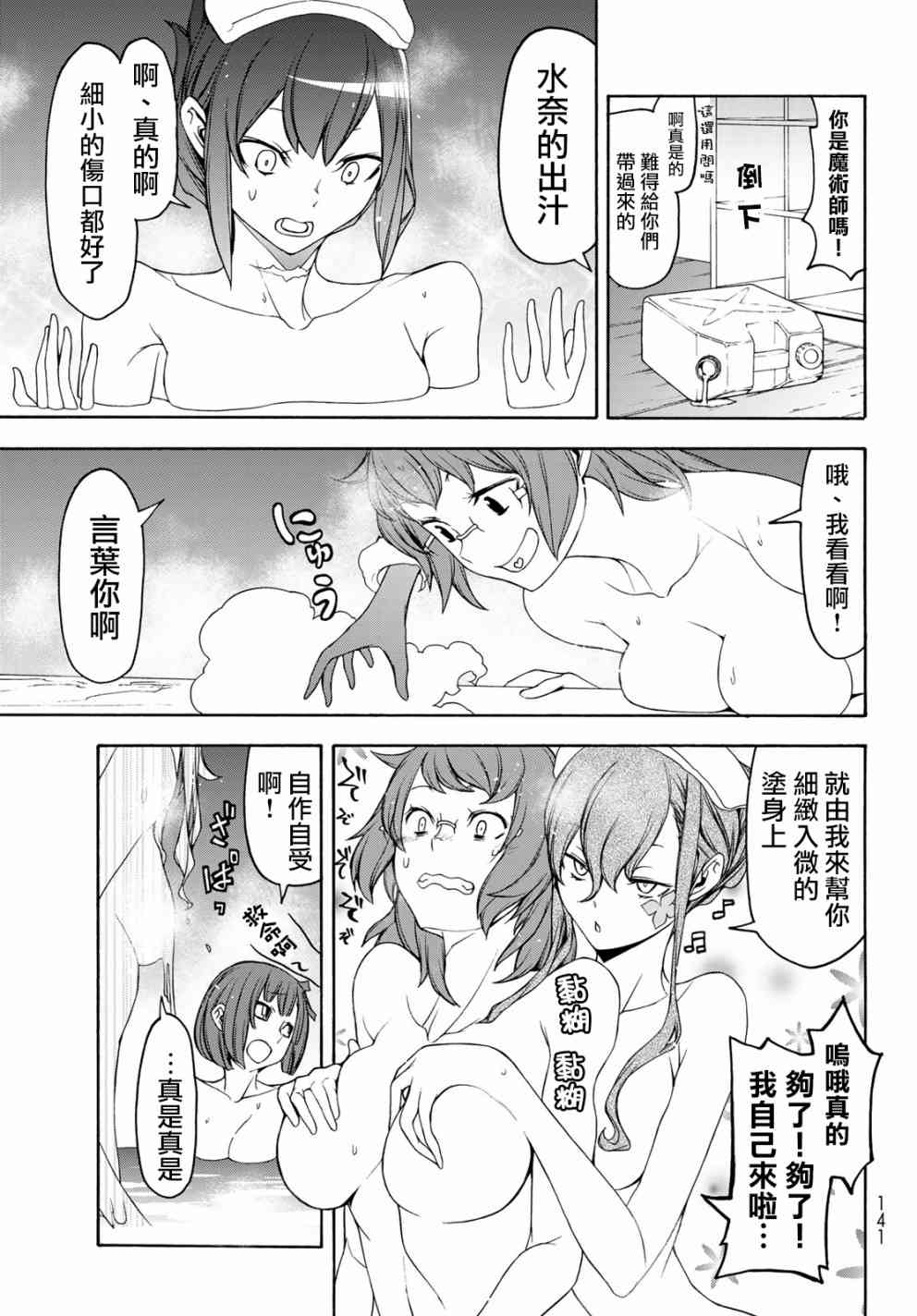 139话2