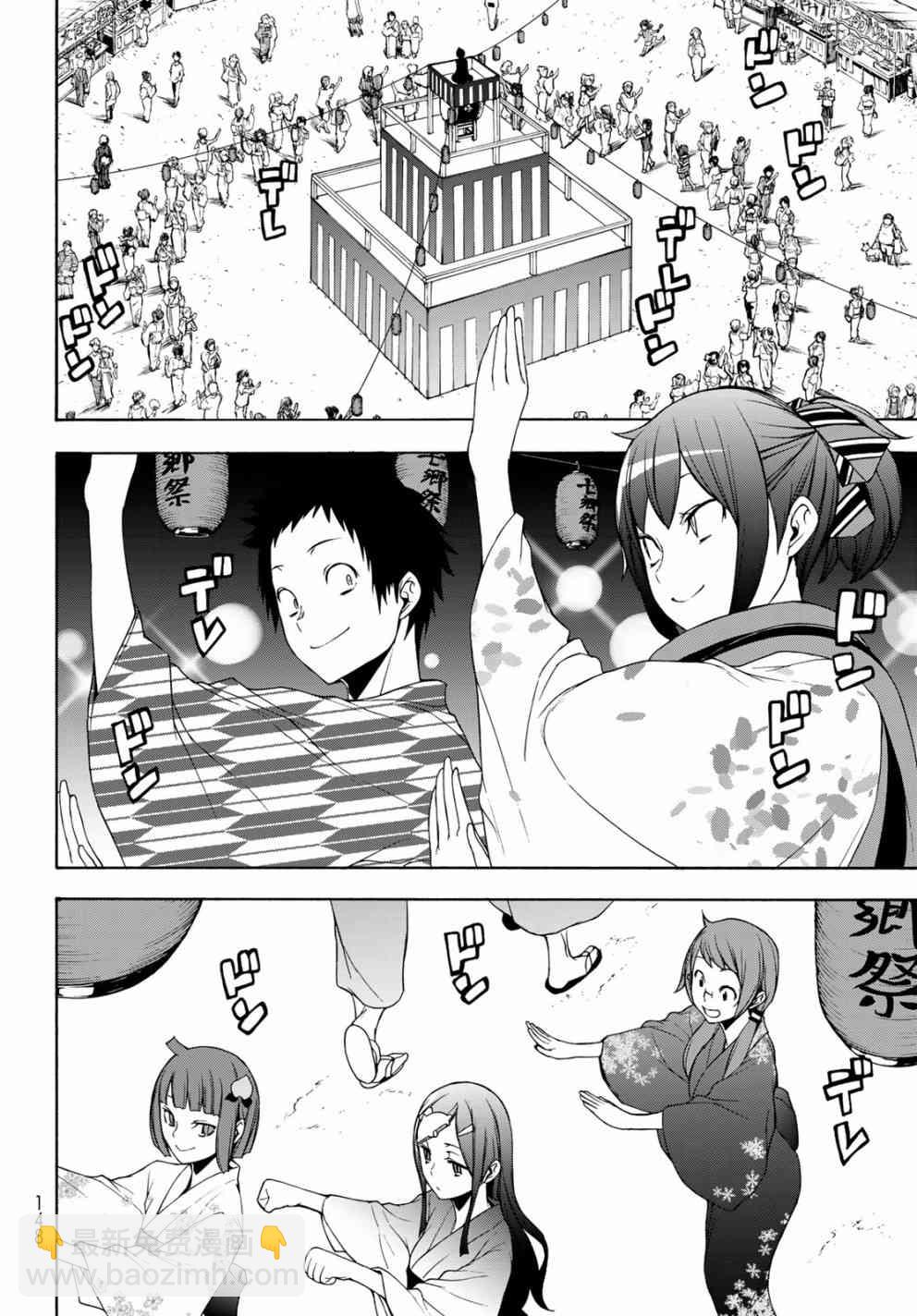 139话9