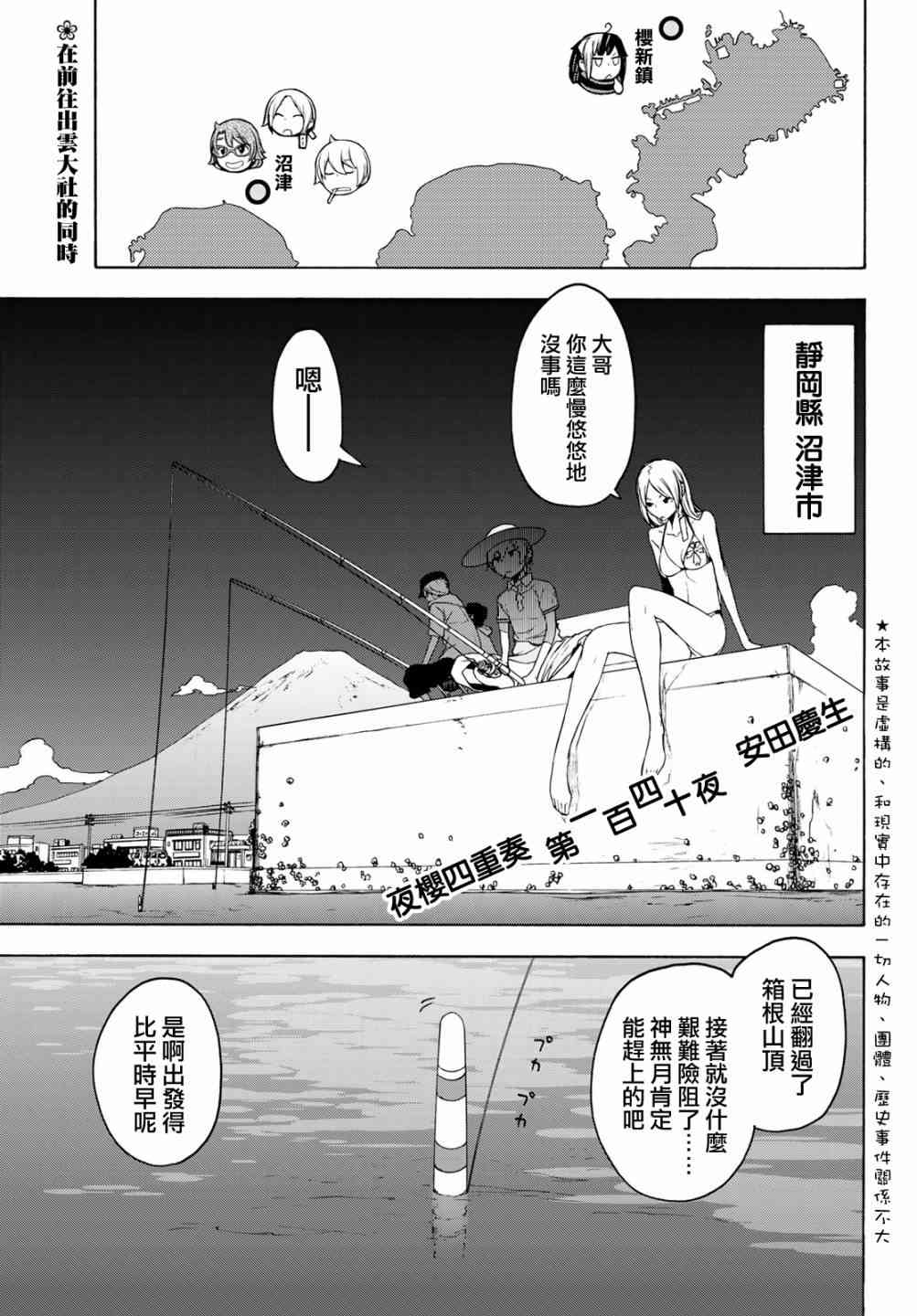 140话0
