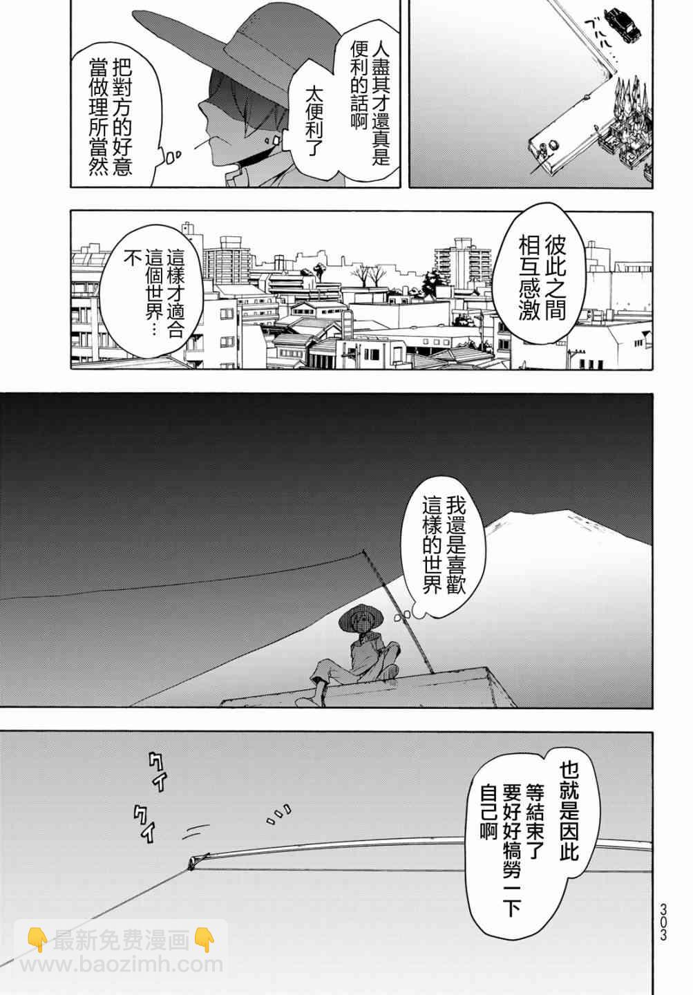 140话20