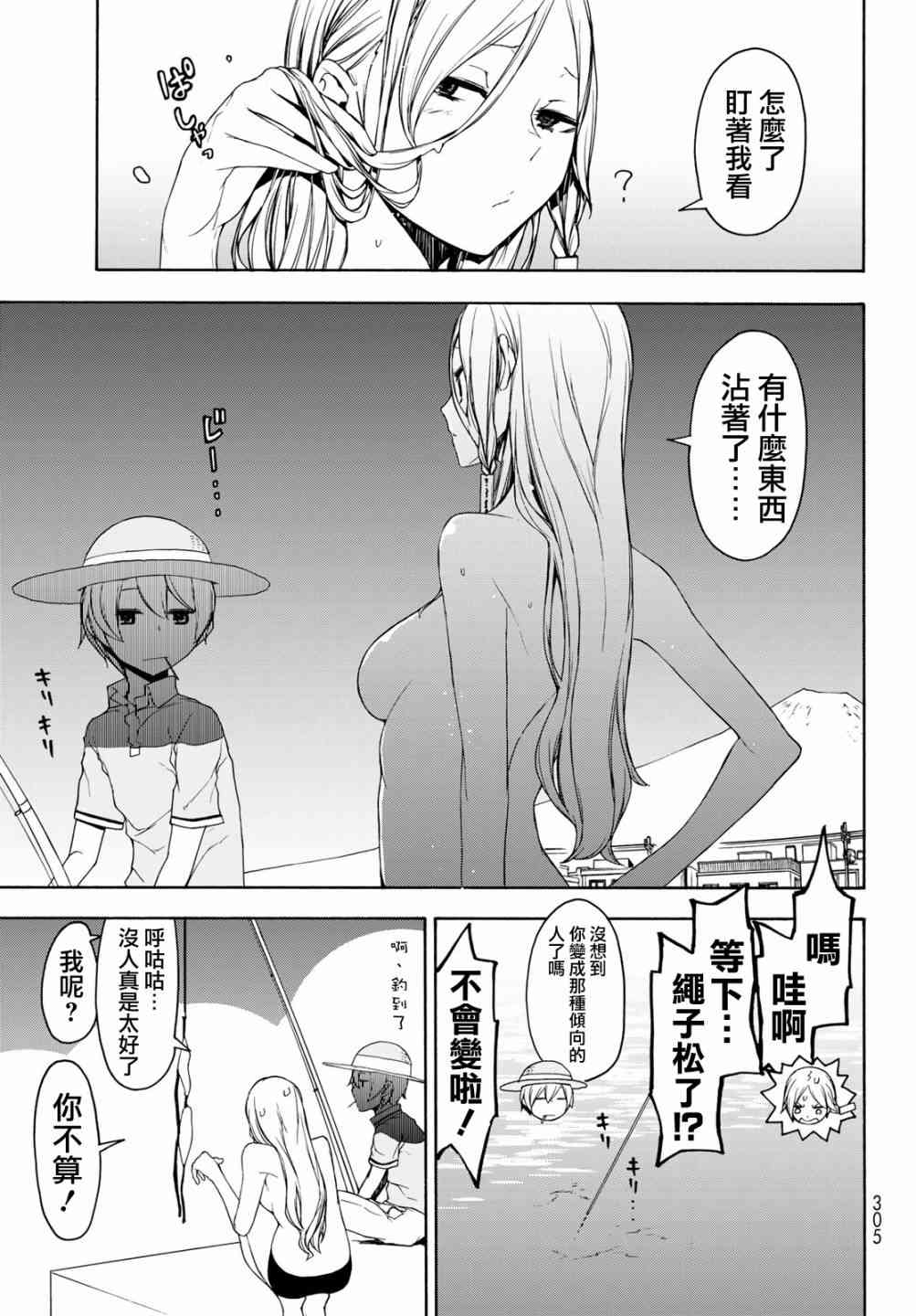 140话22