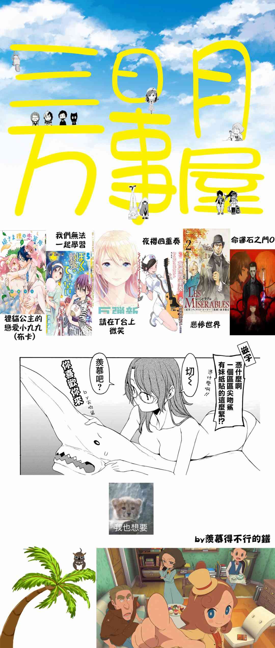 140话26