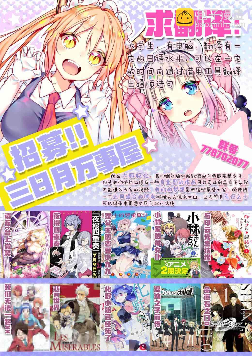 140话27