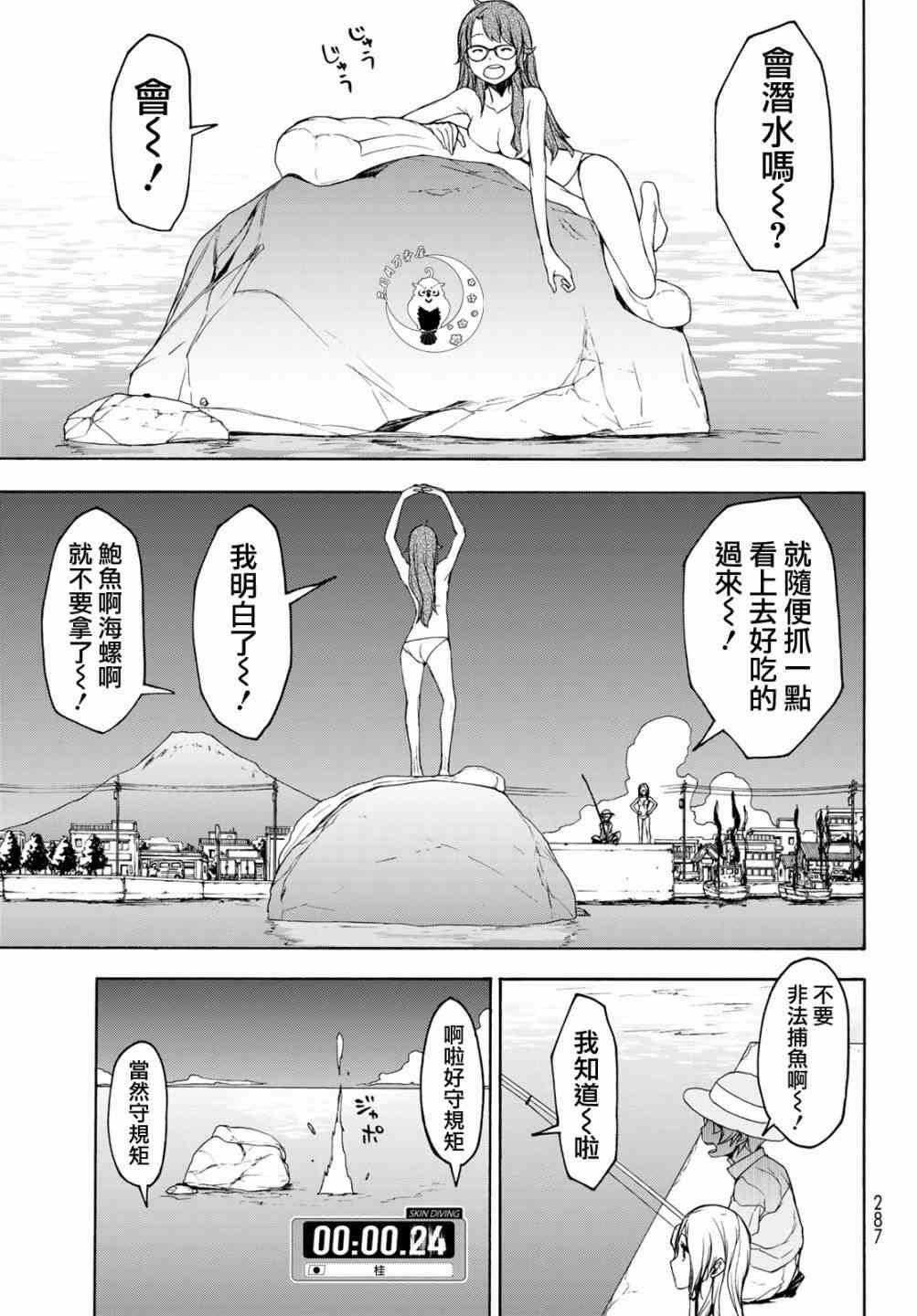 140话4