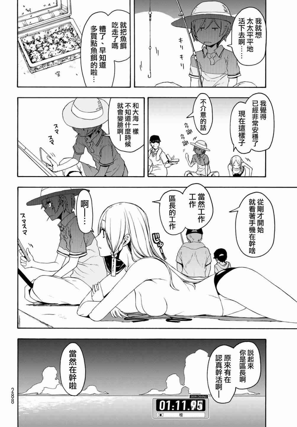 140话5